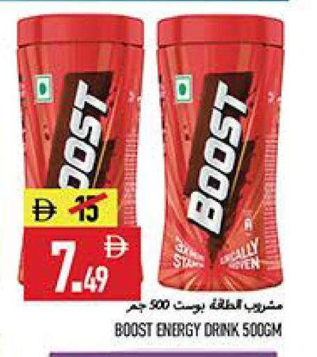 available at  روابي ماركت عجمان in الإمارات العربية المتحدة , الامارات - الشارقة / عجمان