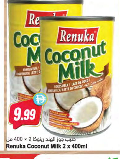 Coconut available at Almaya Supermarkets in UAE - Ras al Khaimah
