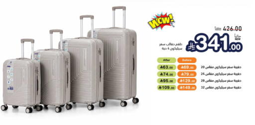 available at أسواق رامز in مملكة العربية السعودية, السعودية, سعودية - تبوك