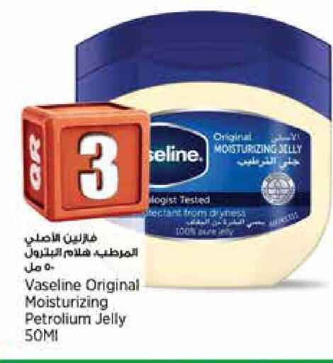 available at ريتيل مارت in قطر - الضعاين