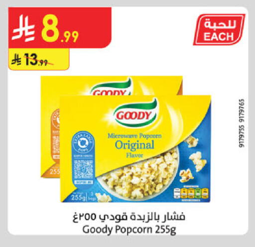 available at Danube in KSA, Saudi Arabia, Saudi - Tabuk