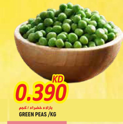 Peas available at Sabsah Hypermarket in Kuwait - Jahra Governorate