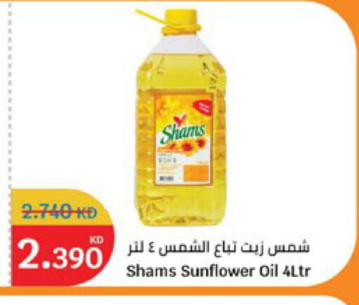 available at City Hypermarket in Kuwait - Jahra Governorate