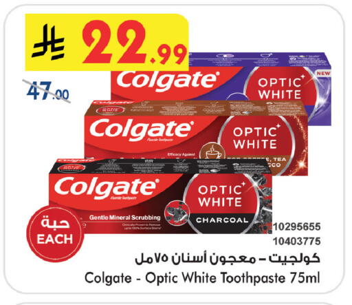 available at Bin Dawood in KSA, Saudi Arabia, Saudi - Khamis Mushait
