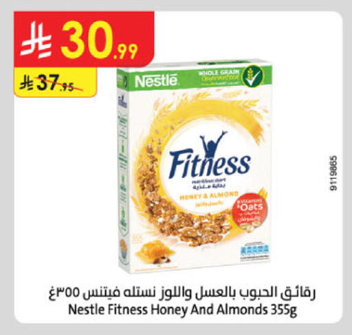 available at الدانوب in مملكة العربية السعودية, السعودية, سعودية - جدة