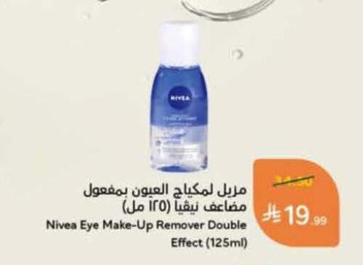 available at Hyper Panda in KSA, Saudi Arabia, Saudi - Medina