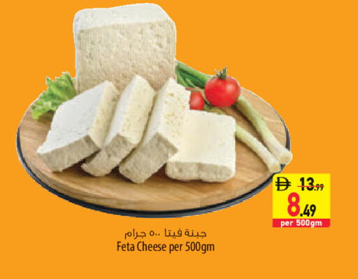 available at السفير ماركت in الإمارات العربية المتحدة , الامارات - الشارقة / عجمان