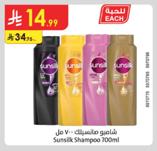 available at Danube in KSA, Saudi Arabia, Saudi - Tabuk