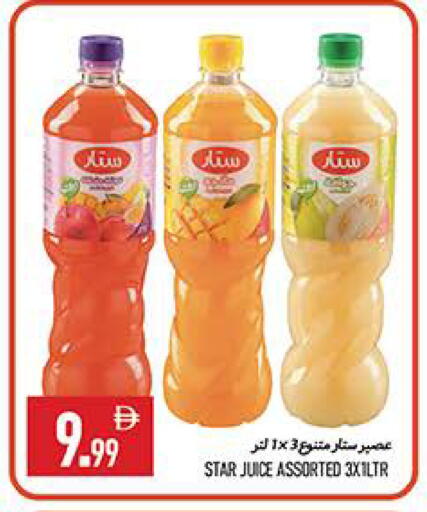 available at  روابي ماركت عجمان in الإمارات العربية المتحدة , الامارات - الشارقة / عجمان