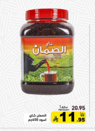 available at أسواق رامز in مملكة العربية السعودية, السعودية, سعودية - تبوك