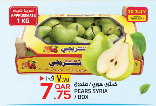 from Syria available at Kenz Mini Mart in Qatar - Al Khor