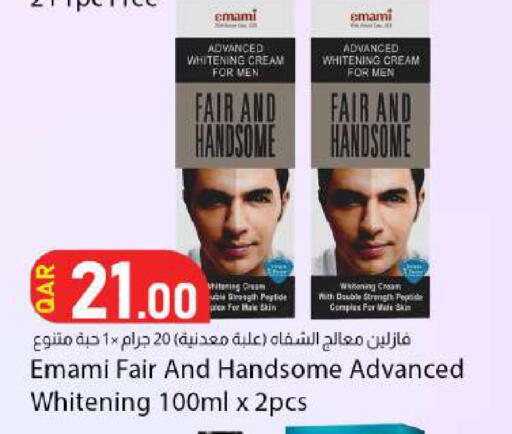 available at Dana Market in Qatar - Al Shamal