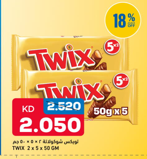 available at غلف مارت in الكويت - محافظة الجهراء