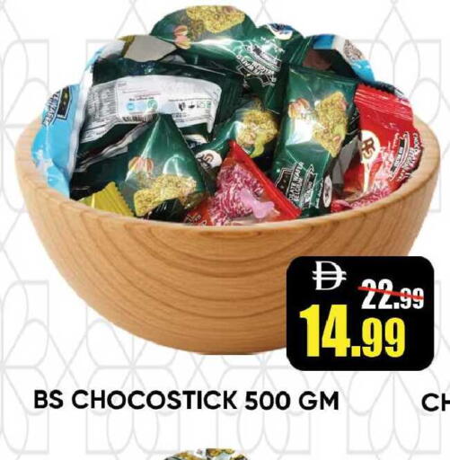 available at Leptis Hypermarket  in UAE - Ras al Khaimah