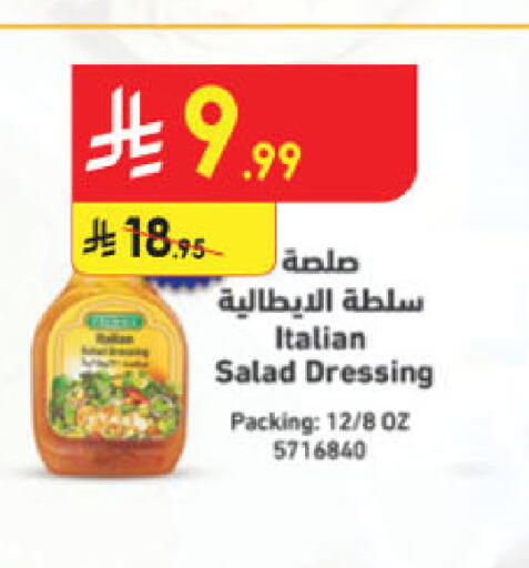 available at Danube in KSA, Saudi Arabia, Saudi - Tabuk