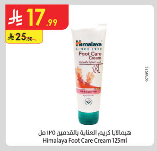 available at Danube in KSA, Saudi Arabia, Saudi - Al-Kharj