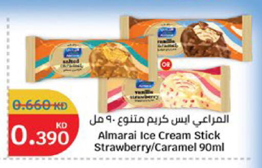 Strawberry available at City Hypermarket in Kuwait - Jahra Governorate