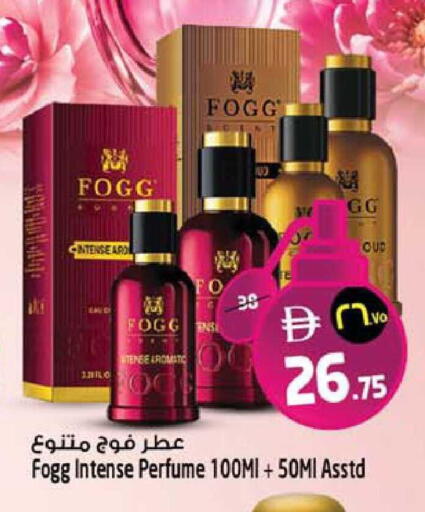 available at سفاري هايبرماركت in الإمارات العربية المتحدة , الامارات - الشارقة / عجمان
