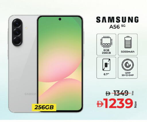 available at كنز هايبرماركت in الإمارات العربية المتحدة , الامارات - الشارقة / عجمان