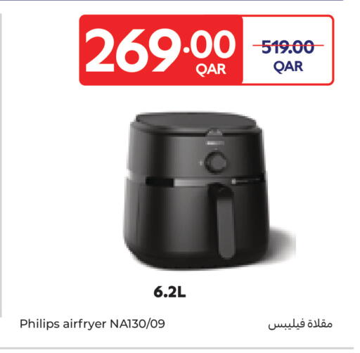 available at كارفور in قطر - أم صلال
