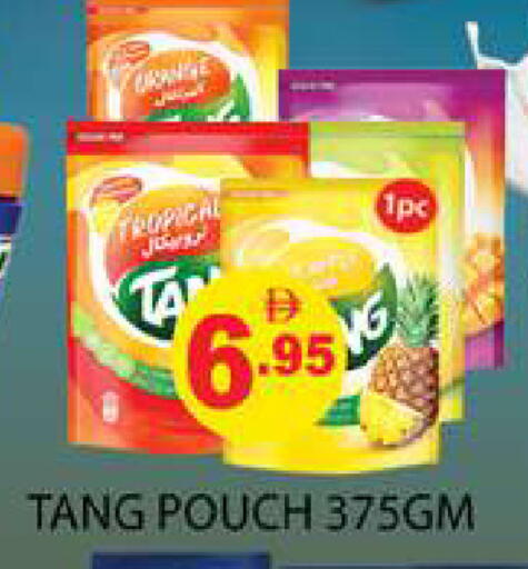 available at Zain Mart Supermarket in UAE - Ras al Khaimah
