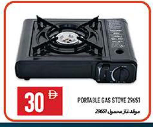 available at  روابي ماركت عجمان in الإمارات العربية المتحدة , الامارات - الشارقة / عجمان