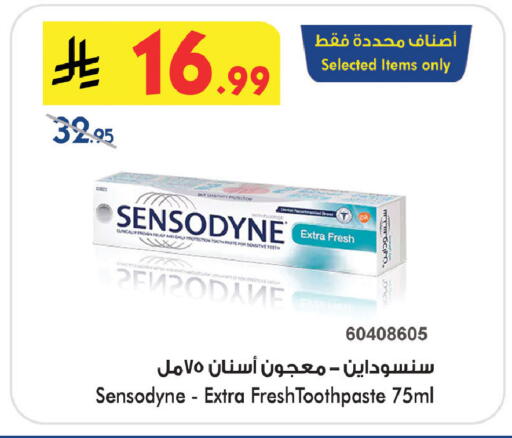 available at بن داود in مملكة العربية السعودية, السعودية, سعودية - خميس مشيط