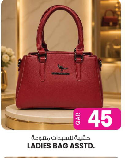 available at Ansar Gallery in Qatar - Al Shamal