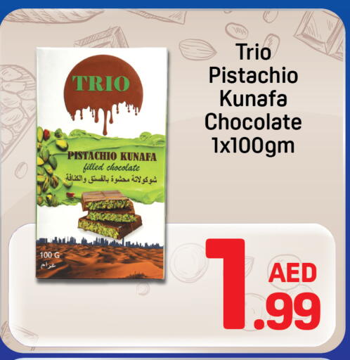 available at دي تو دي in الإمارات العربية المتحدة , الامارات - دبي