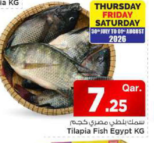 available at مارك & سيف in قطر - الوكرة