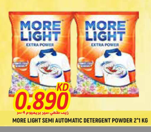 available at  سابساه هايبر ماركت in الكويت - محافظة الجهراء