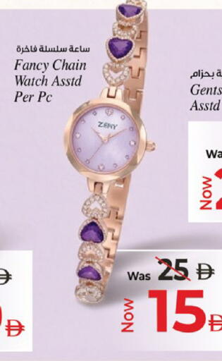 available at كنز هايبرماركت in الإمارات العربية المتحدة , الامارات - الشارقة / عجمان