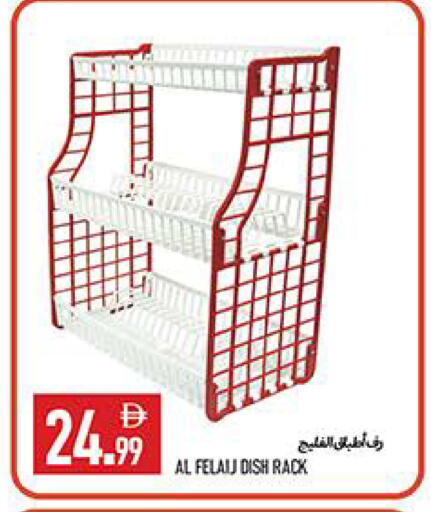 available at  روابي ماركت عجمان in الإمارات العربية المتحدة , الامارات - الشارقة / عجمان
