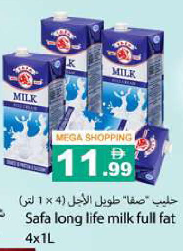 available at Gulf Hypermarket LLC in UAE - Ras al Khaimah