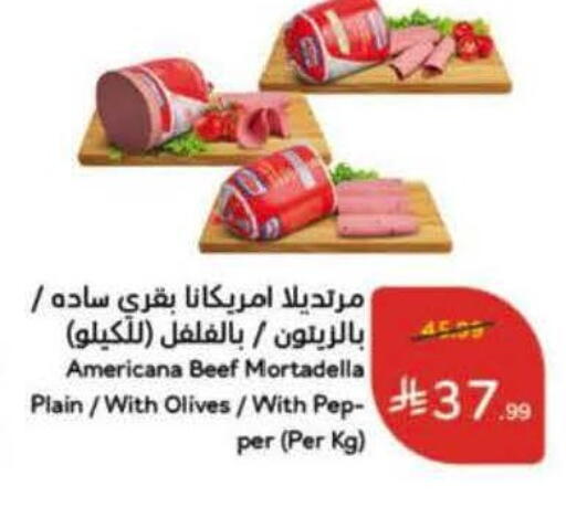 available at هايبر بنده in مملكة العربية السعودية, السعودية, سعودية - الخرج