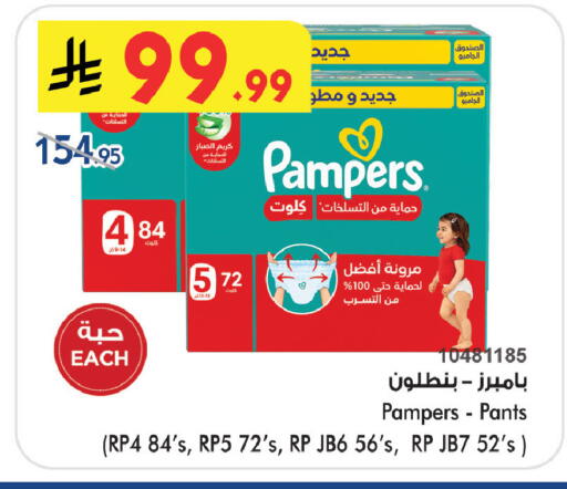 available at Bin Dawood in KSA, Saudi Arabia, Saudi - Jeddah