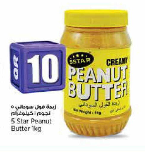 available at ريتيل مارت in قطر - أم صلال