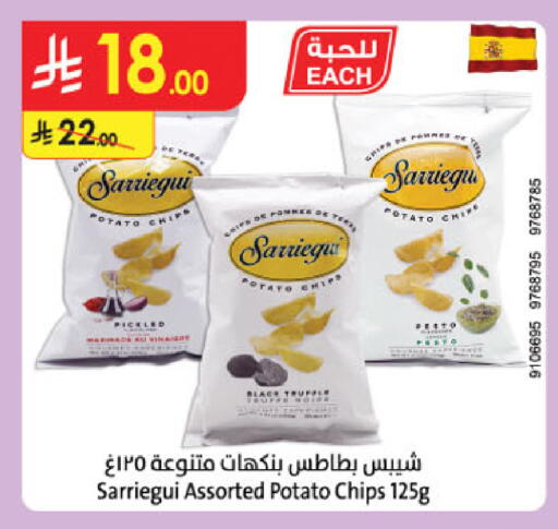 Potato available at Danube in KSA, Saudi Arabia, Saudi - Khamis Mushait