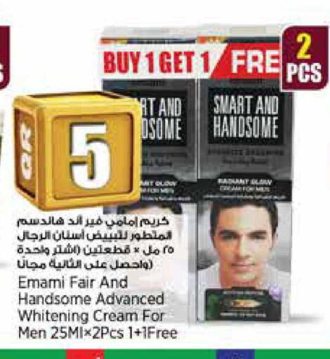 available at Retail Mart in Qatar - Al Wakra