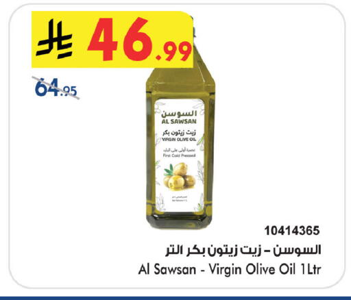 available at بن داود in مملكة العربية السعودية, السعودية, سعودية - المدينة المنورة