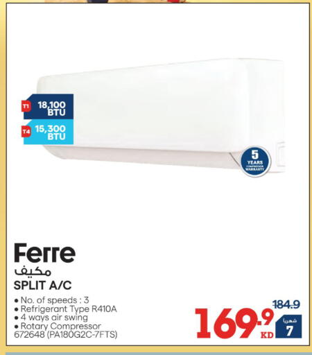 available at X-Cite in Kuwait - Jahra Governorate