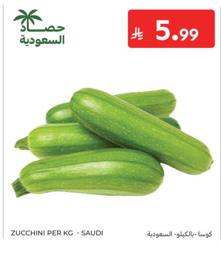 Zucchini from Saudi Arabia available at كارفور in مملكة العربية السعودية, السعودية, سعودية - جدة