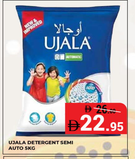available at كيرالا هايبرماركت in الإمارات العربية المتحدة , الامارات - رَأْس ٱلْخَيْمَة