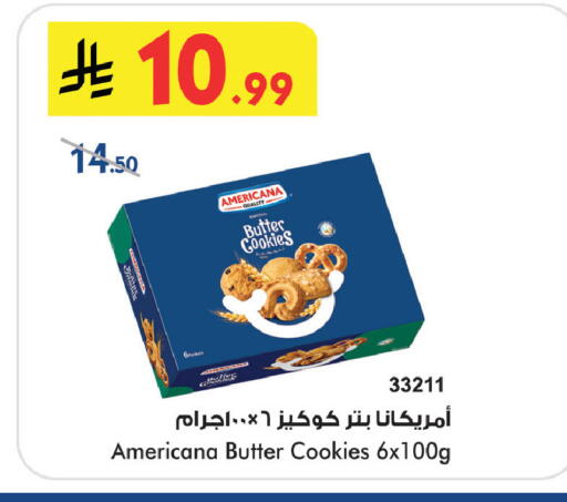 available at Bin Dawood in KSA, Saudi Arabia, Saudi - Khamis Mushait