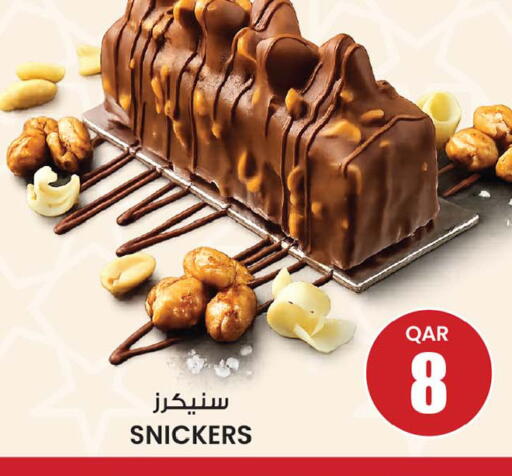 available at Ansar Gallery in Qatar - Al Shamal