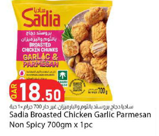 Garlic available at دانا ماركت in قطر - الضعاين