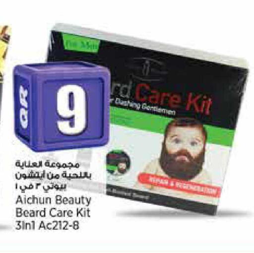 available at Retail Mart in Qatar - Al Wakra