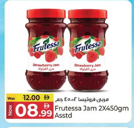 Strawberry available at كنز هايبرماركت in الإمارات العربية المتحدة , الامارات - الشارقة / عجمان