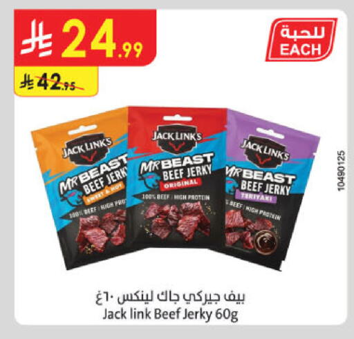 available at Danube in KSA, Saudi Arabia, Saudi - Medina