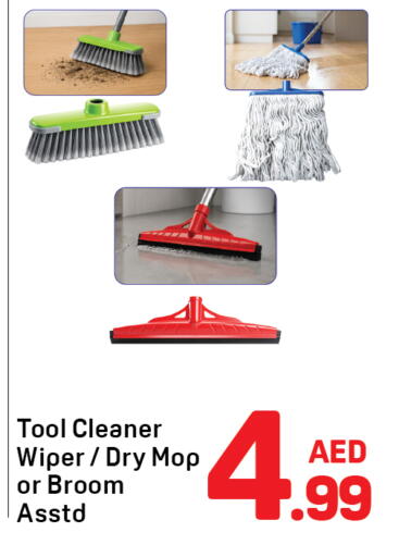 available at دي تو دي in الإمارات العربية المتحدة , الامارات - دبي